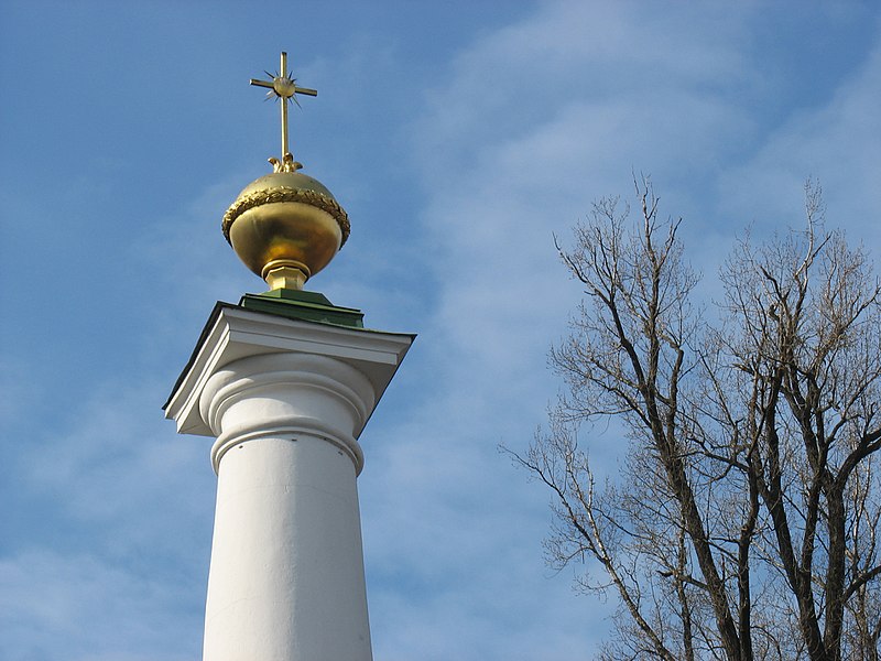 Denkmal für das Magdeburger Recht