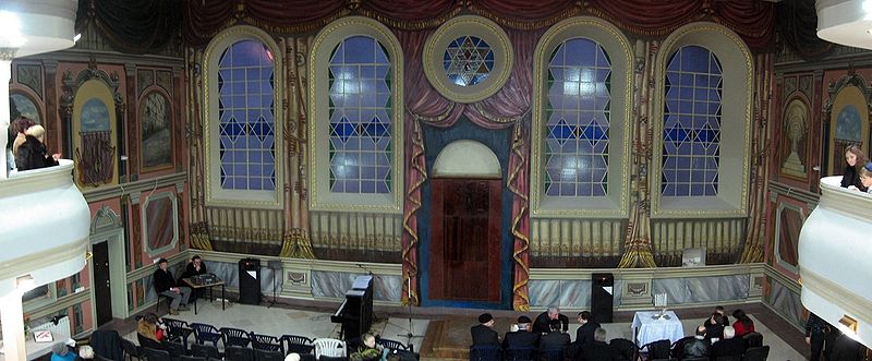 Beis Aharon V'Yisrael Synagogue
