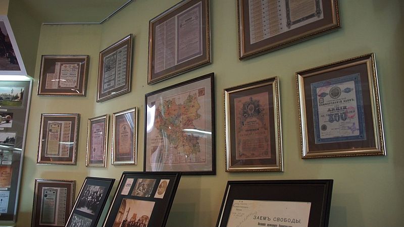 Museum of Banking History in Sumy Oblast and the History of Money