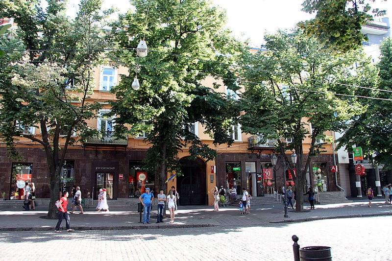 Deribasivska Street