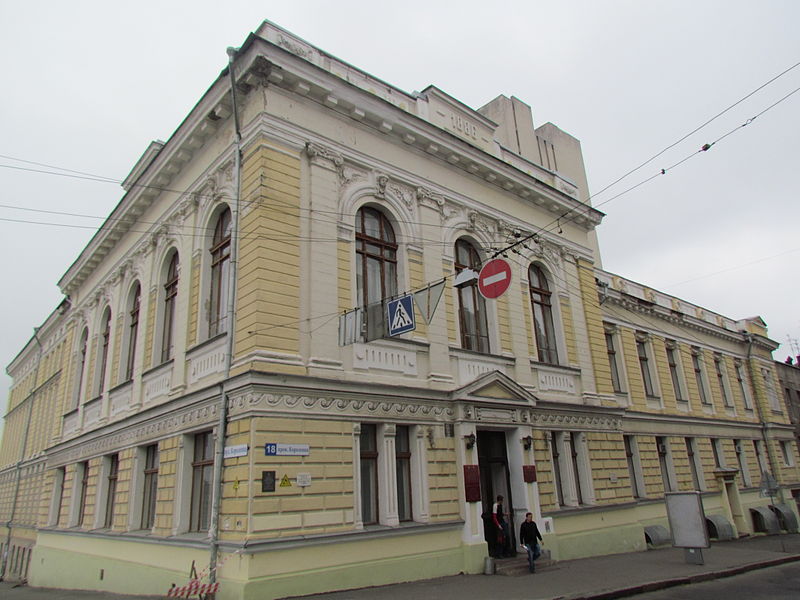 Korolenko State Scientific Library