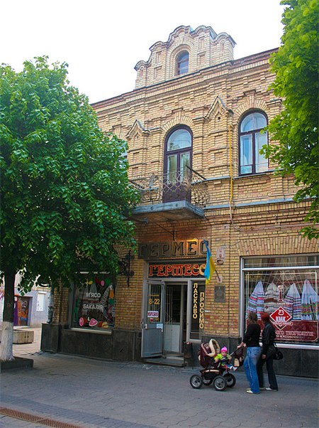 Lessja-Ukrajinka-Straße