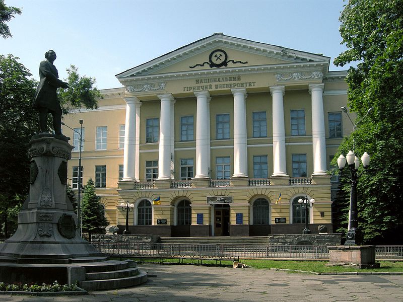 National Mining University of Ukraine