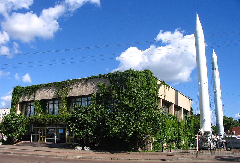 Sergei Pavlovich Korolyov Museum of Cosmonautics