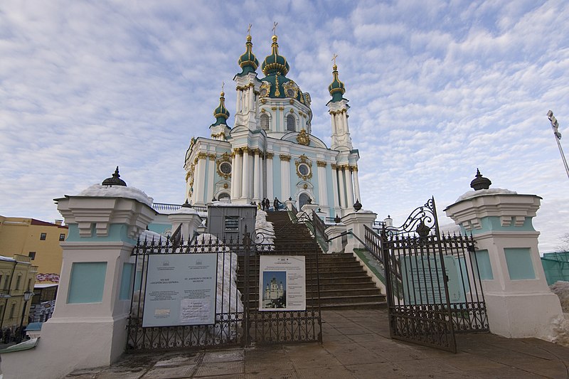 Cerkiew św. Andrzeja