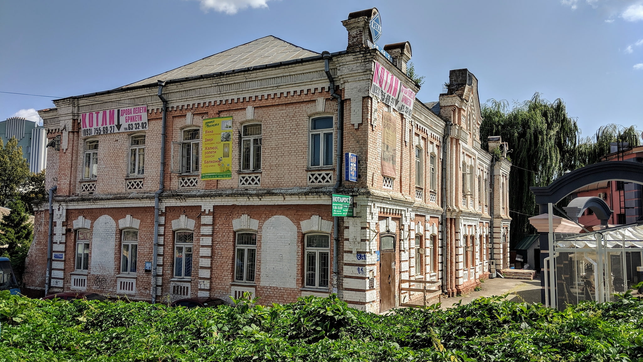 Rivne, Ucrania