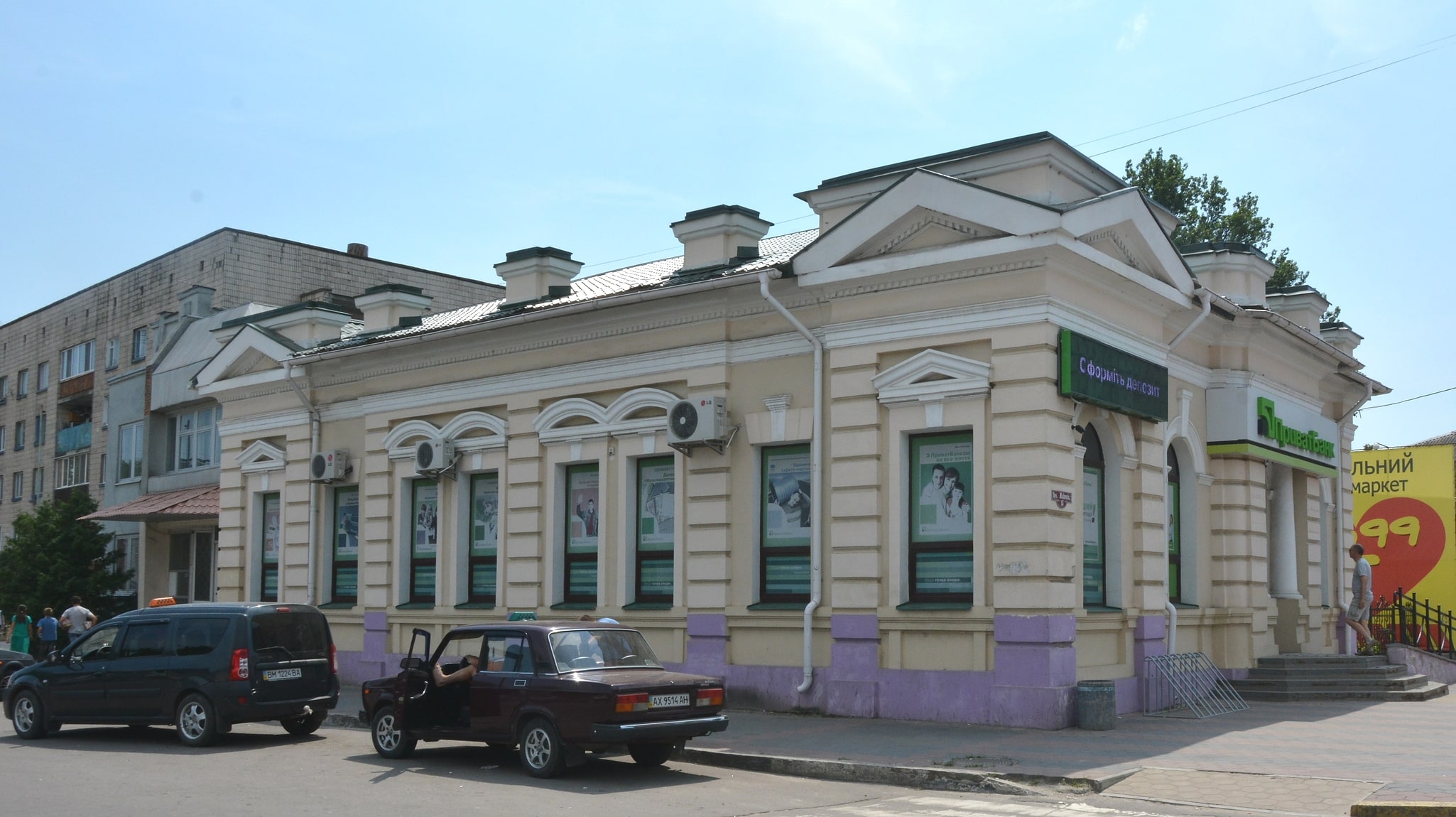 Ochtyrka, Ukraina