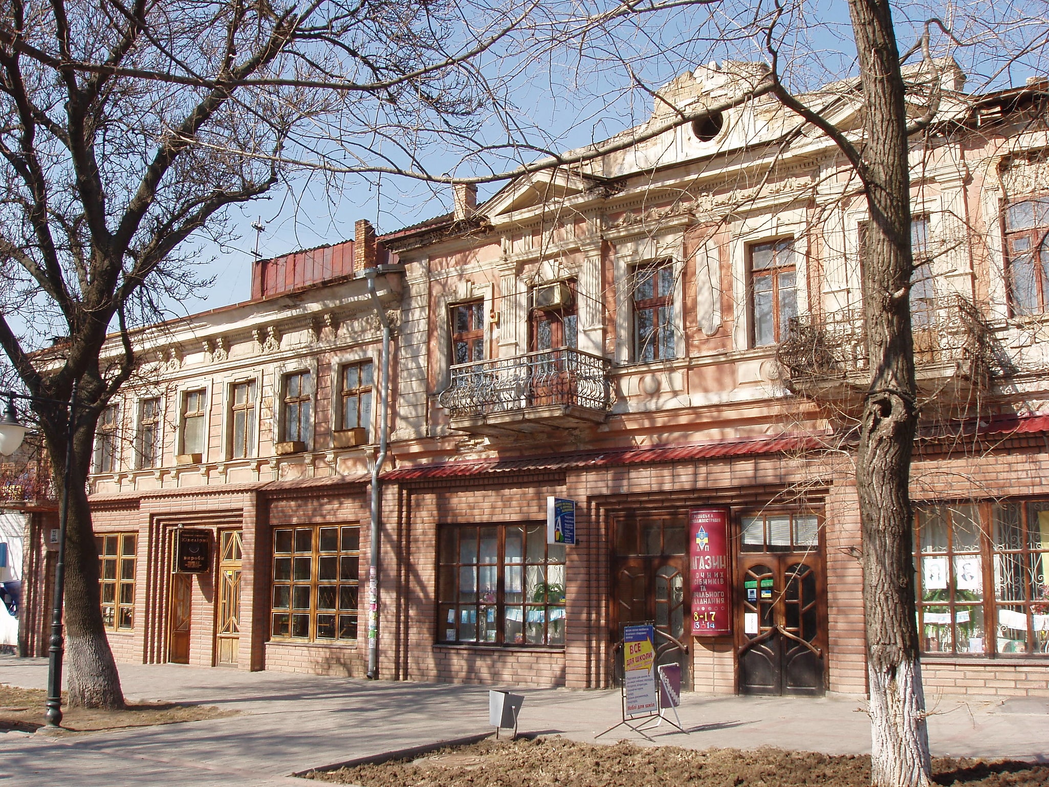 Chersoń, Ukraina