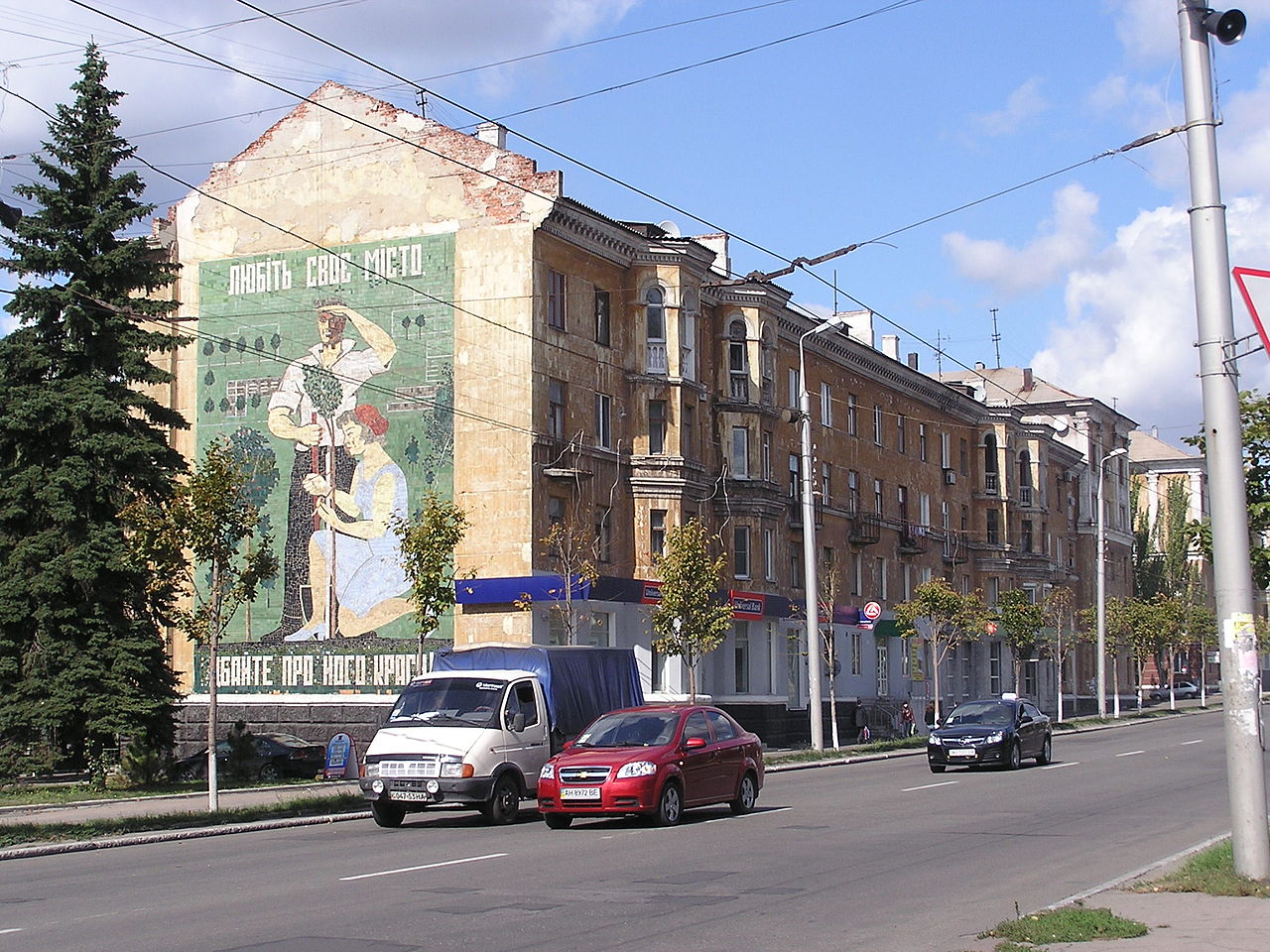 Makiejewka, Ukraina