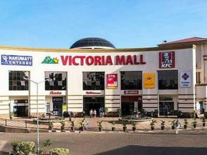 victoria shopping mall entebbe