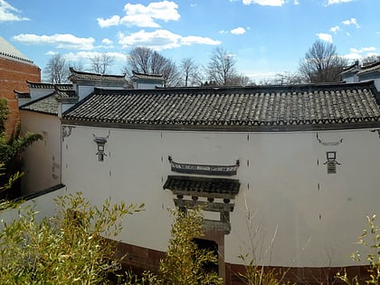 Yin Yu Tang House