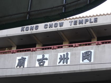 kong chow temple san francisco