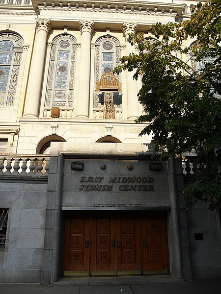 Synagogue d'East Midwood