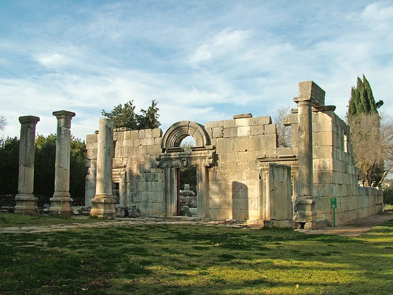 Henry S. Frank Memorial Synagogue