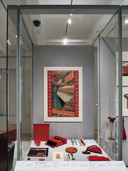 Cooper–Hewitt, Smithsonian Design Museum