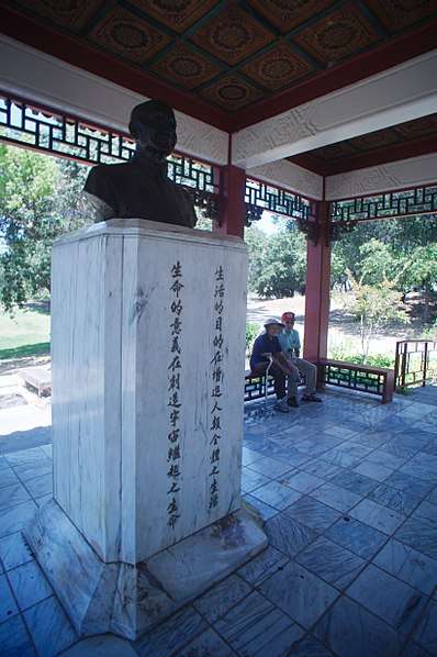 Chinese Cultural Garden