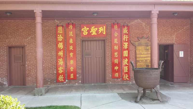 Oroville Chinese Temple