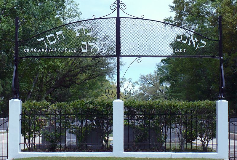 Ahavas Chesed Cemetery