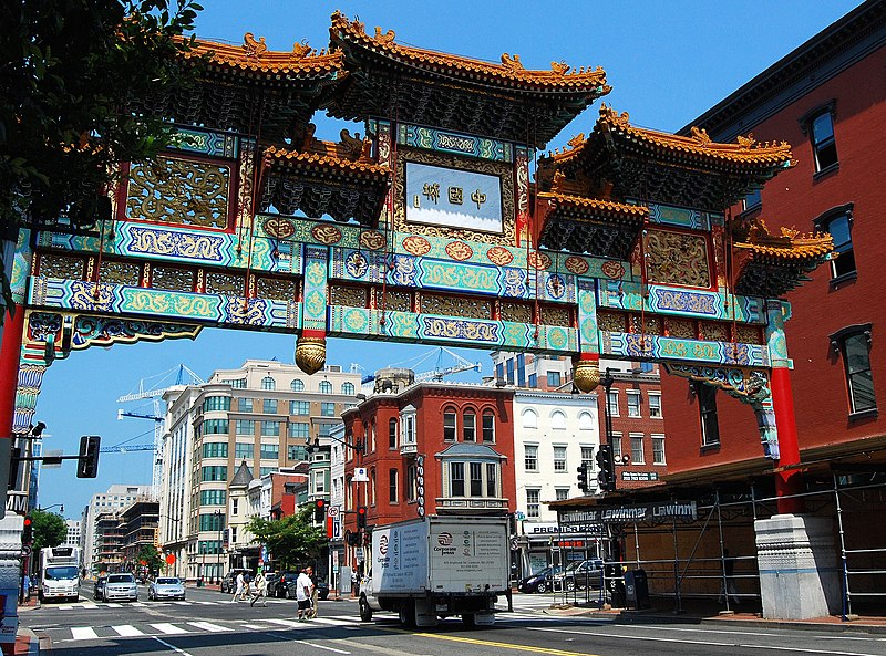 Friendship Archway