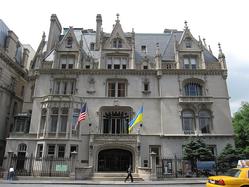 Ukrainian Institute of America