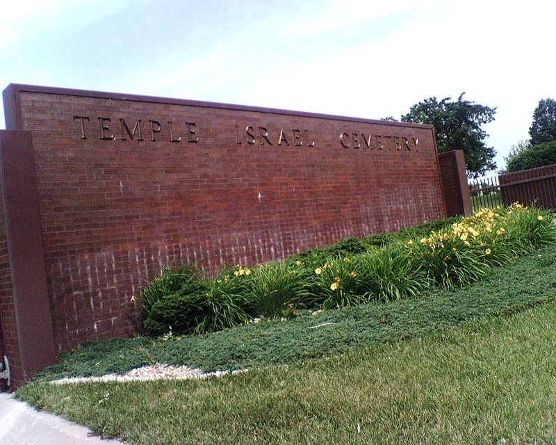 Temple Israel Cemetery