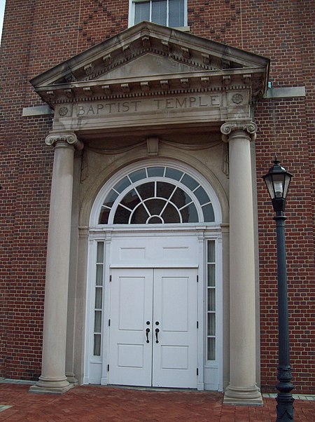 Charleston Baptist Temple