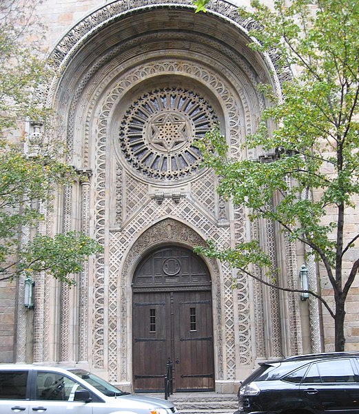 B'nai Jeshurun