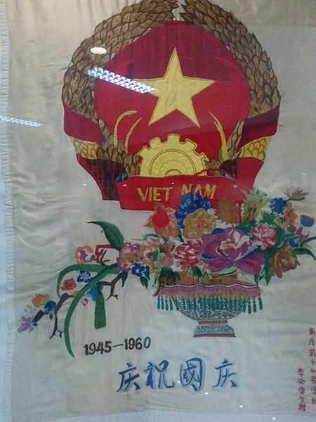 Bảo Tàng Cách Mạng Việt Nam