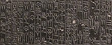 Code of Hammurabi