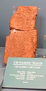 Code de Hammurabi