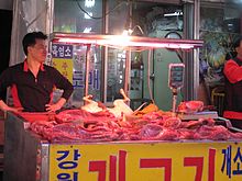 Dog meat consumption in South Korea