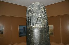 Code of Hammurabi