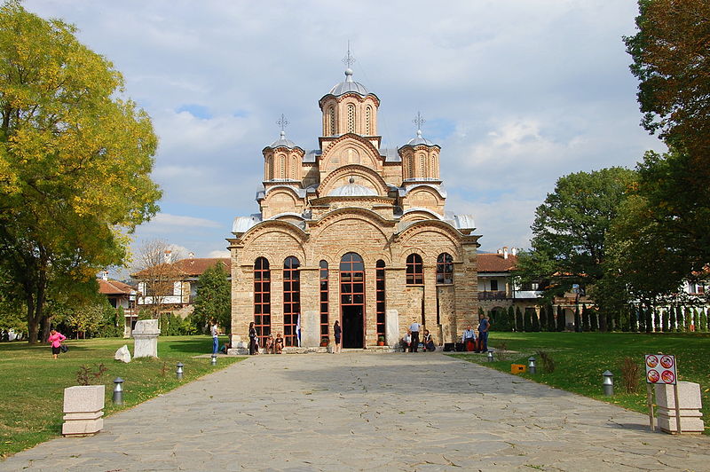 Gračanica Monastery