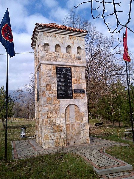 Banja of Peja