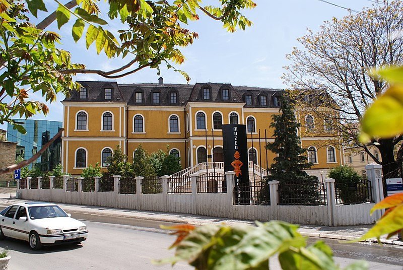 Kosovo Museum