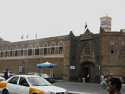 museo nacional de yemen aden