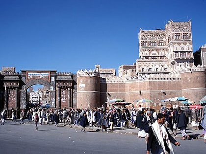 Yemen Gate