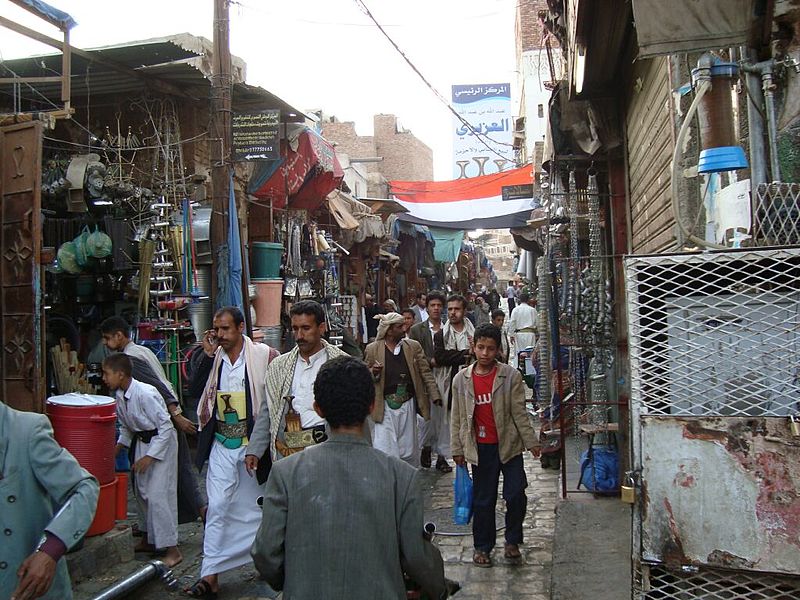 Yemen Gate
