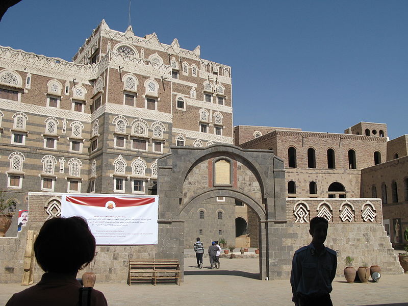 National Museum of Yemen